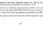  "Мафията" пак спаси кмета Терзиев от вдигане на Такса Смет в пъти, ще плащаме стотици милиони санкции на ЕС