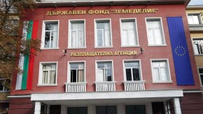 Арестуваха служител от Държавен фонд Земеделие заради подкуп