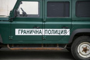 Разбиха група, превозвала мигранти до сръбската граница