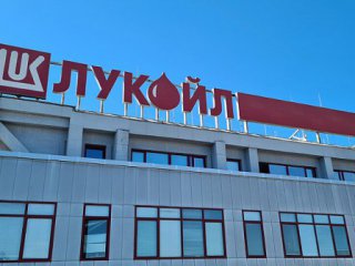 Управляващите внесоха законопроект за национализация на Лукойл-България