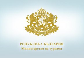  Министерство на туризма и UN Tourism разработват стратегически документ за инвестиции в сектора