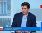     Кметът да се научи да чете бюджета, държавните пари за София са си там и през 2026 г.: Ив. Таков  