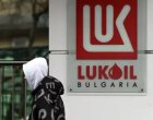 Великобритания издаде специален лиценз за бг дружествата на Лукойл
