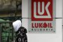 Великобритания издаде специален лиценз за бг дружествата на Лукойл