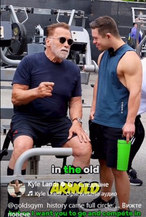    Арнолд насърчава аутист да направи кариера като неговата: ВИДЕО НА ДЕНЯ