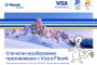     Изживей магията на зимните олимпийски игри в Милано-Кортина с Fibank и Visa