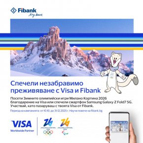     Изживей магията на зимните олимпийски игри в Милано-Кортина с Fibank и Visa