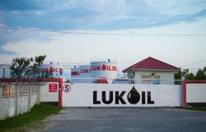 Великобритания издаде временен лиценз за Lukoil International GmbH