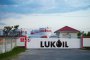 Великобритания издаде временен лиценз за Lukoil International GmbH