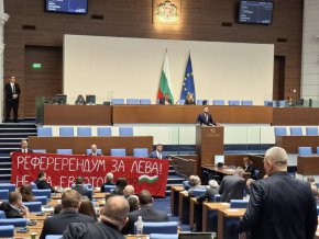 Парламентът отхвърли предложението на Радев за референдум за еврото 
