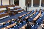   Парламентът даде съгласие за оттегляне на Бюджет 2026 