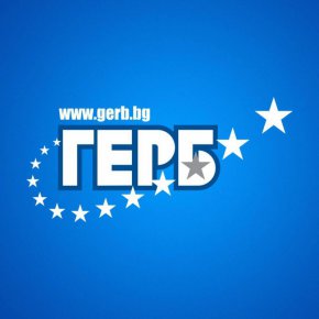  ГЕРБ на 19   