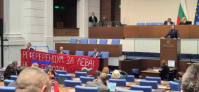 Патриотите от Възраждане с Двойка по български език: ФОТО НА ДЕНЯ