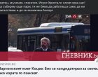 Смях! Варненският кмет: Бих се кандидатирал за светец, ако хората го поискат