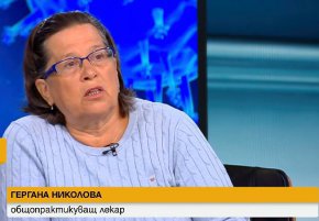 Д-р Николова: Ако имаш усещането, че те е ударил влак, но не те е, значи имаш грип