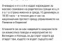  Никой не е издавал нареждане за извънредни родителски срещи: Министър Вълчев