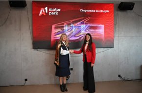 Най–голямата писта за моторни спортове на Балканите вече носи името A1 Motor Park