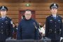 Екзекутираха бивш финансист в Китай