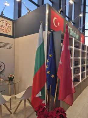  Турция с голям щанд на Панаира на книгата в НДК