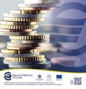  Как изглеждат евромонетите на другите 20 държави от еврозоната? Ще може ли в България да се плаща с тях?