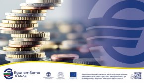  Как изглеждат евромонетите на другите 20 държави от еврозоната? Ще може ли в България да се плаща с тях?