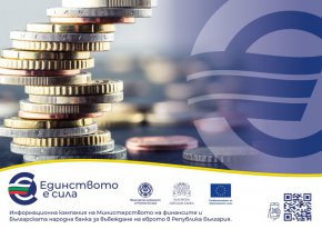  Как изглеждат евромонетите на другите 20 държави от еврозоната? Ще може ли в България да се плаща с тях?