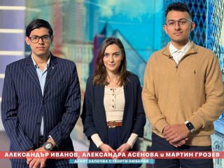   Секетарката на соф.кмета Сака в ролята на "независимо" GenZ по БНТ: ФОТО НА ДЕНА