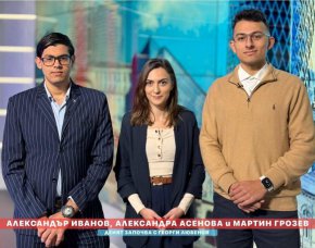 

Секетарката на соф.кмета Сака в ролята на "независимо" GenZ по БНТ: ФОТО НА ДЕНА
