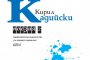 Излиза поезия от Кирил Кадийски, двутомно издание