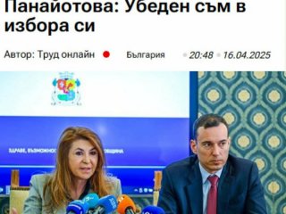  Как кмет Терзиев ликвидира институцията Гл.архитект на София: Бонев