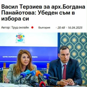  Как кмет Терзиев ликвидира институцията Гл.архитект на София: Бонев