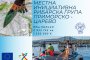 Одобрени са 1 500 000 € за Местната инициативна рибарска група (МИРГ) Приморско - Царево