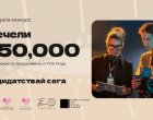 FFC Bulgaria и Film Forge стартират конкурс за €50,000 студийна подкрепа за жени в киното
