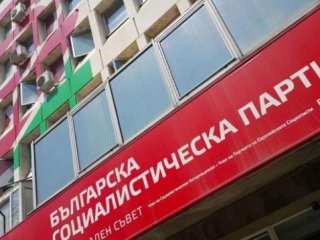  ИБ на БСП подаде оставка
