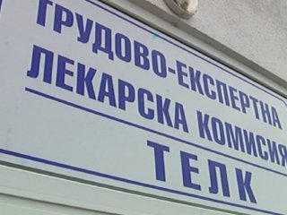 Бум на фалшиви ТЕЛК-ове отвори 178М лв. дупка в бюджета