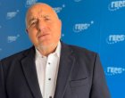 Стотици хиляди българи няма да получат пари заради Асен Василев: Борисов