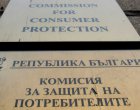     КЗП започна проверки на договори при отпускане на студентски кредити от банки 