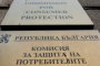     КЗП започна проверки на договори при отпускане на студентски кредити от банки 