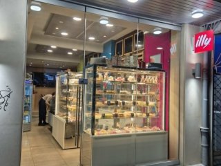 ДА! Бял гараш и други приятни изненади в Емили