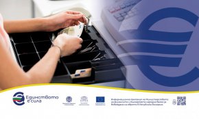  Правила за ресто: кога може в левове, кога в евро, примерни ситуации