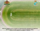 Царево получи аванс за ремонт на стадиона и нова лекоатлетическа писта