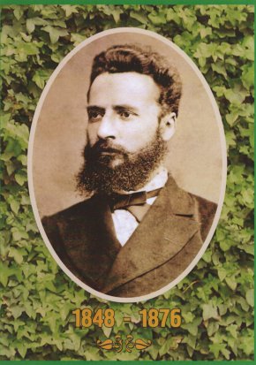 Отбелязваме 178 години от рождението на Христо Ботев