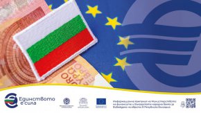 Всичко за обмяната от левове в евро - условия, ограничения, къде, докога? Ще имам ли такси при обмяната на стотинки и левови монети?  