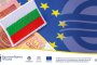 Всичко за обмяната от левове в евро - условия, ограничения, къде, докога? Ще имам ли такси при обмяната на стотинки и левови монети?  