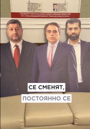 Пеевски посрещна в “Музея на Сглобката” група ученици и млади хора от Кюстендил