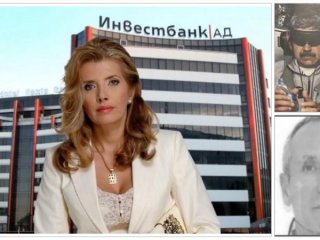 500 милиона евро от Венецуела изпрани през Инвестбанк: bivol.bg
