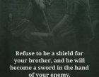  Откажеш ли да бъдеш щит за брат си, той ще се превърне в меч в ръката на твоя враг