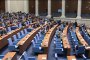 И вторият опит за събиране на кворум в НС се провали