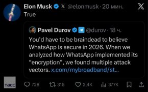 Мъск се съгласи с Дуров, че WhatsApp не е безопасен
