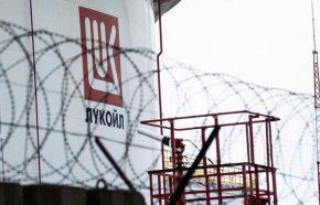 Лукойл ще продаде свое подразделение на американската Карлайл Груп